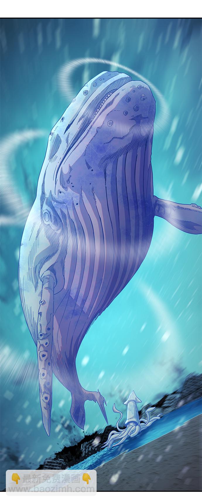 毀滅勇士 - [第26話] 老一代（7）(2/2) - 1