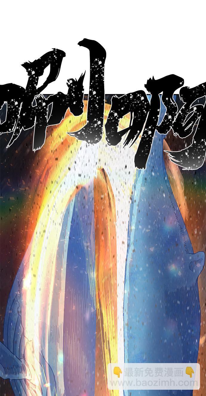 毀滅勇士 - [第26話] 老一代（7）(2/2) - 4