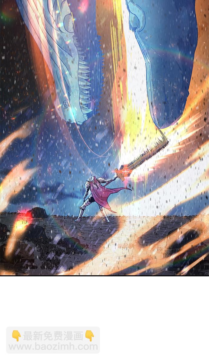 毀滅勇士 - [第26話] 老一代（7）(2/2) - 5