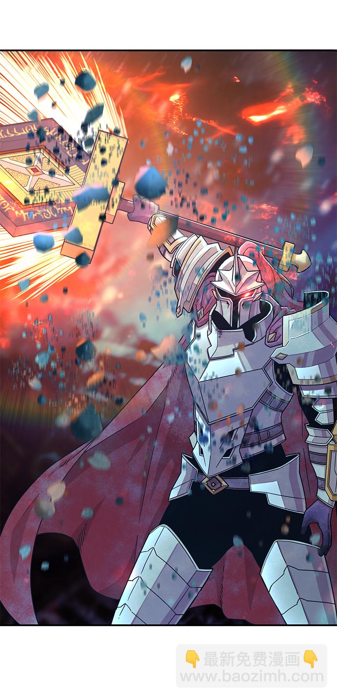 毀滅勇士 - [第26話] 老一代（7）(2/2) - 6