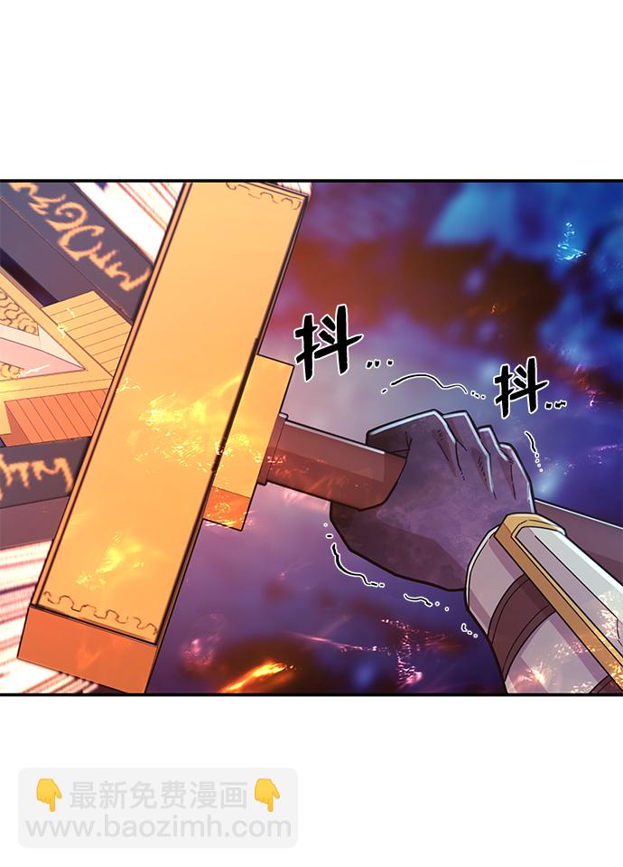 毀滅勇士 - [第26話] 老一代（7）(2/2) - 7