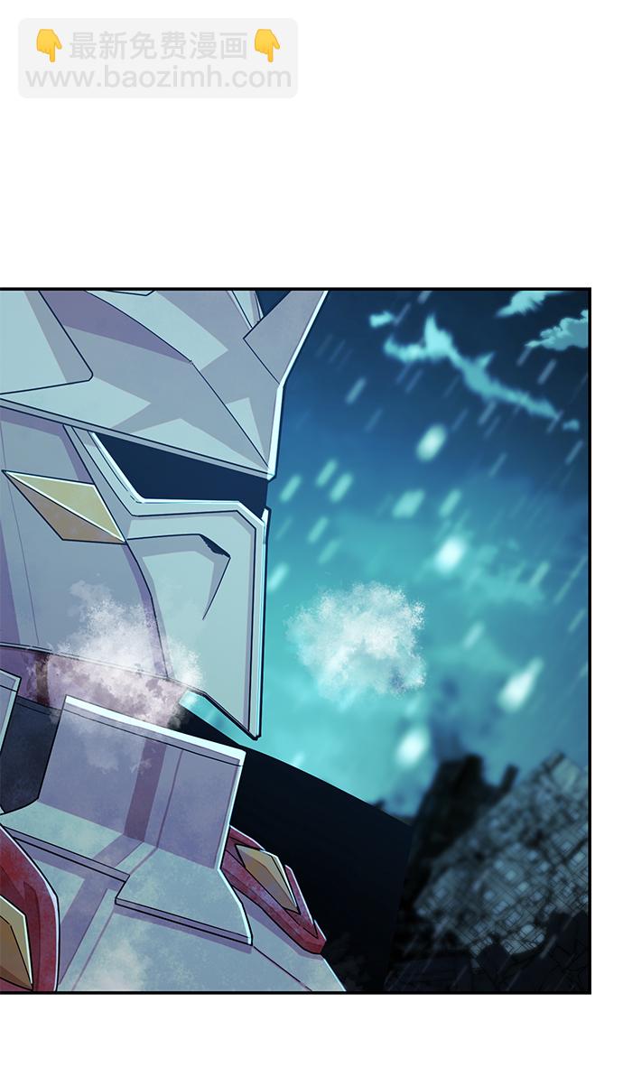 毀滅勇士 - [第26話] 老一代（7）(1/2) - 7