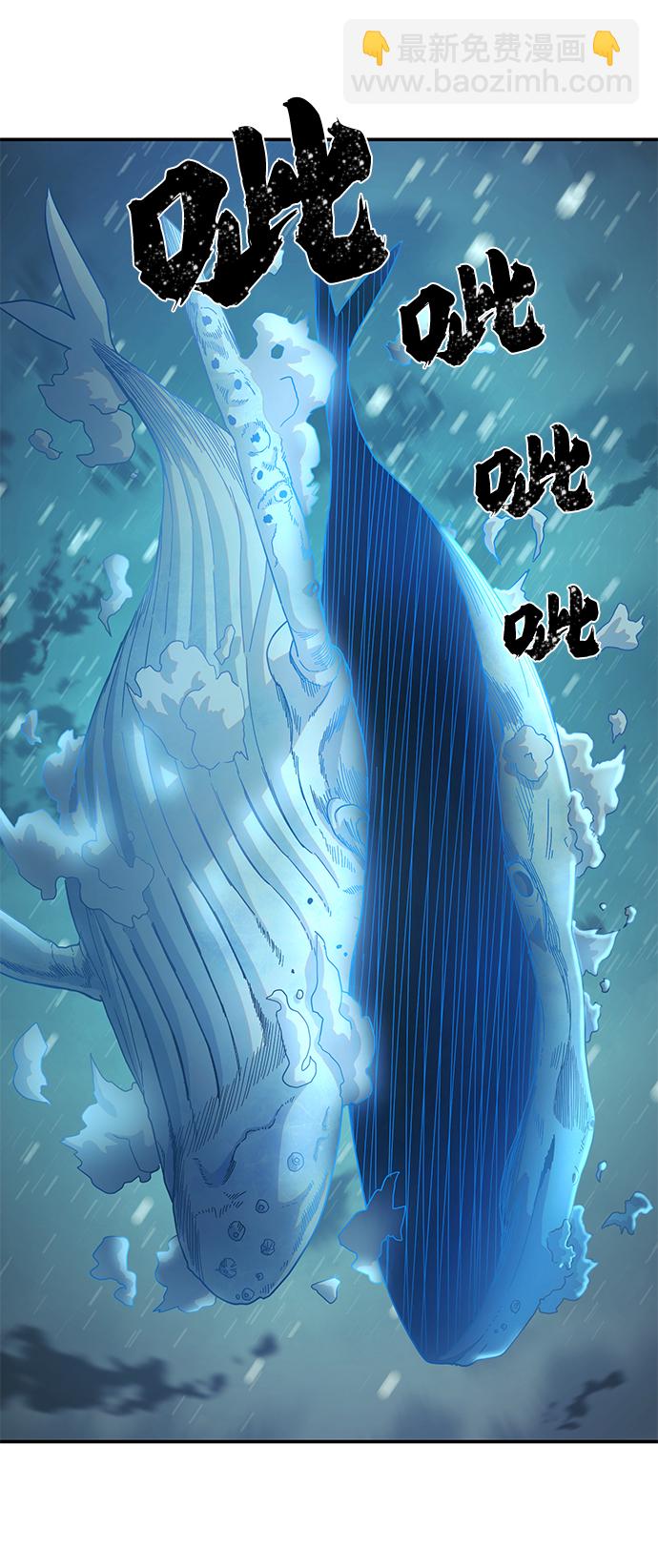 毀滅勇士 - [第26話] 老一代（7）(2/2) - 2