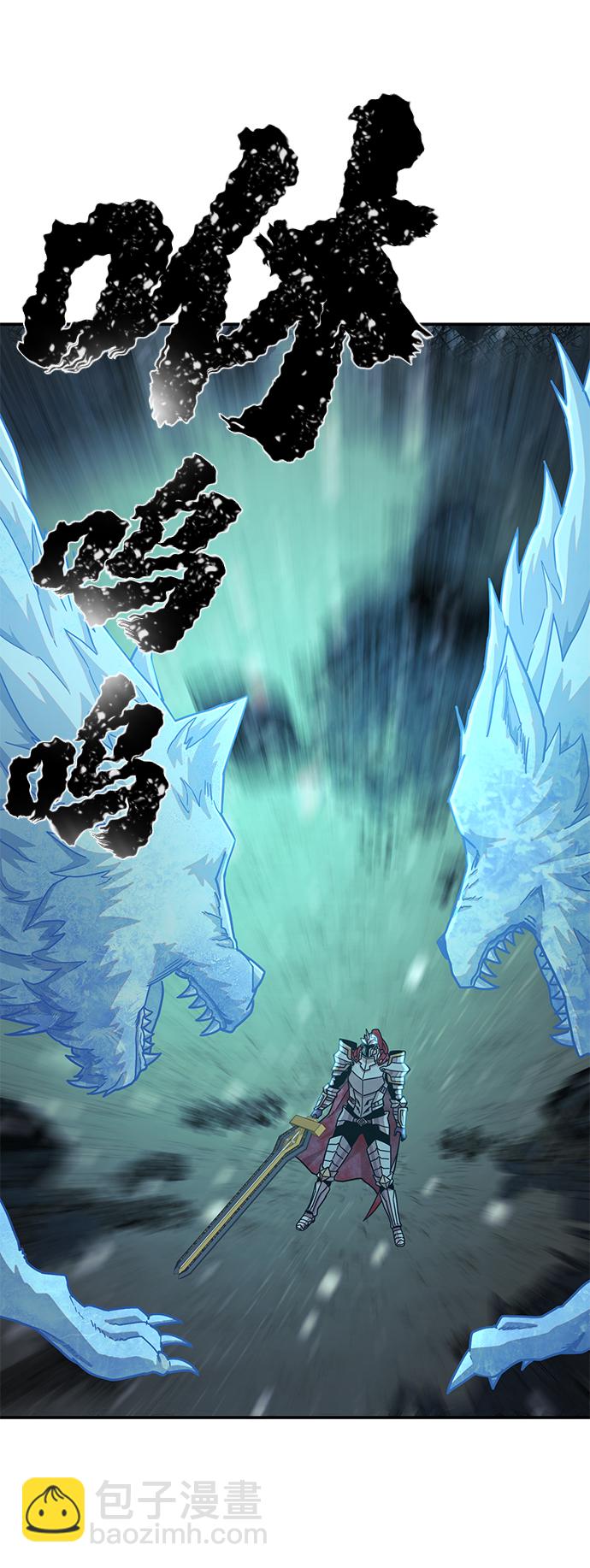 毀滅勇士 - [第26話] 老一代（7）(2/2) - 4