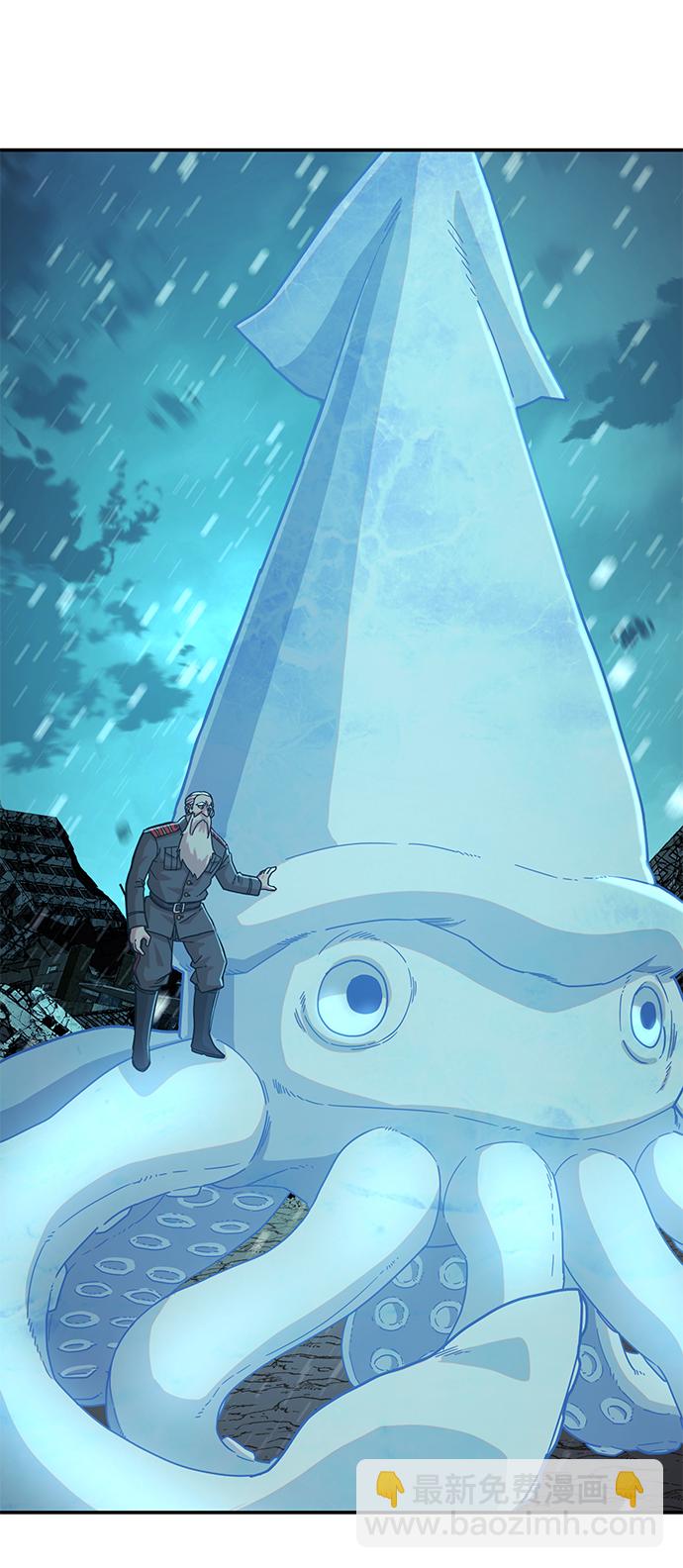 毀滅勇士 - [第26話] 老一代（7）(2/2) - 5