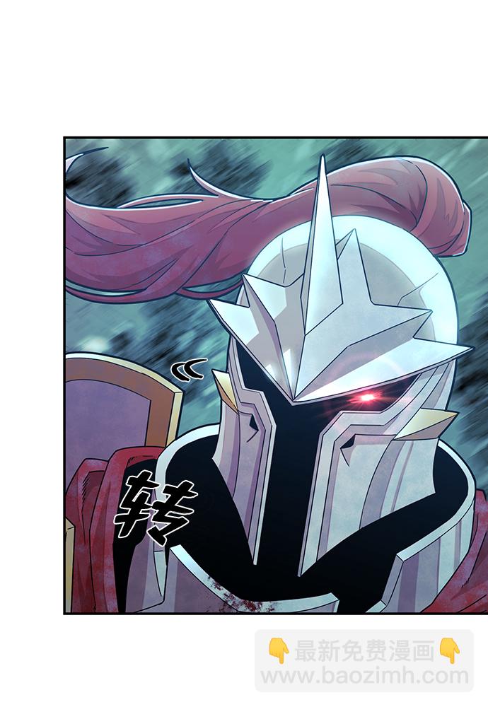 毀滅勇士 - [第26話] 老一代（7）(2/2) - 1