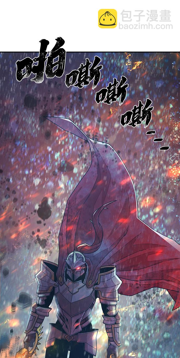 毀滅勇士 - [第26話] 老一代（7）(2/2) - 5