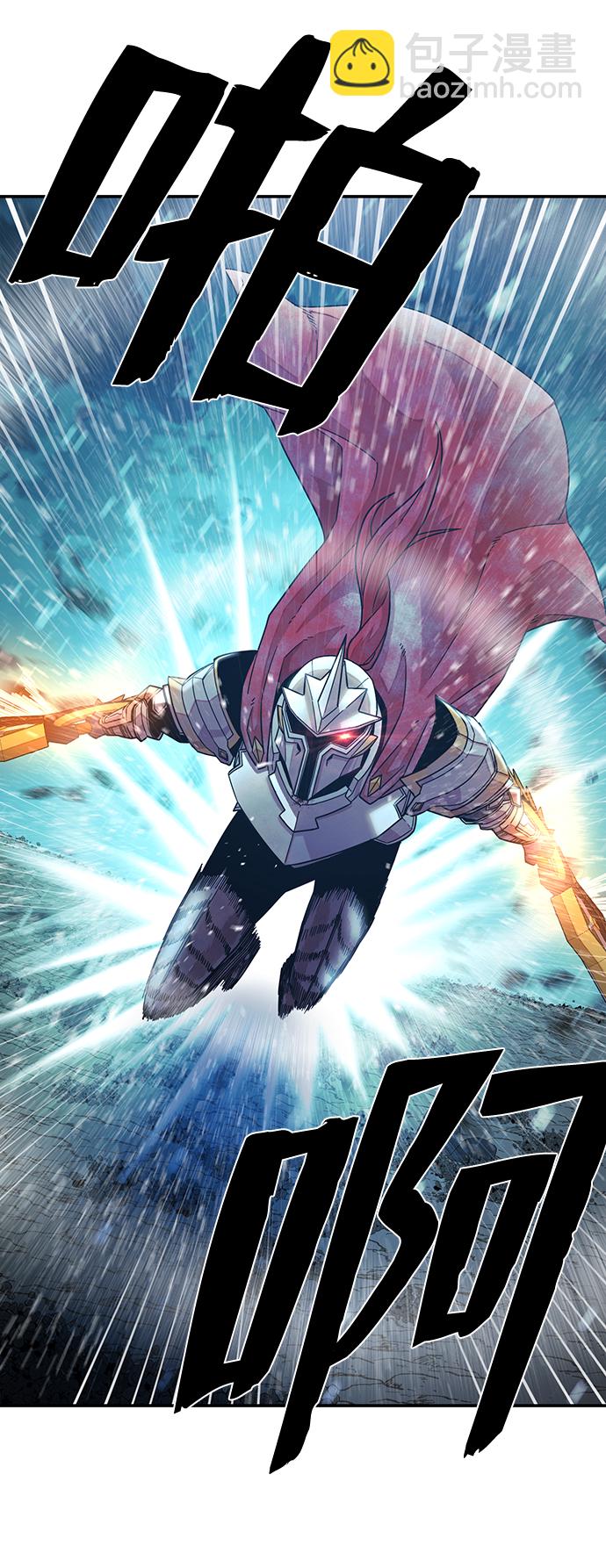 毀滅勇士 - [第26話] 老一代（7）(2/2) - 1