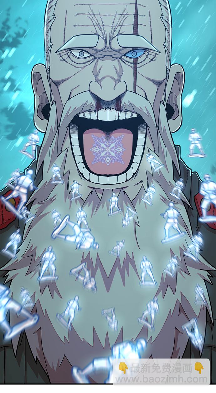 毀滅勇士 - [第26話] 老一代（7）(2/2) - 3