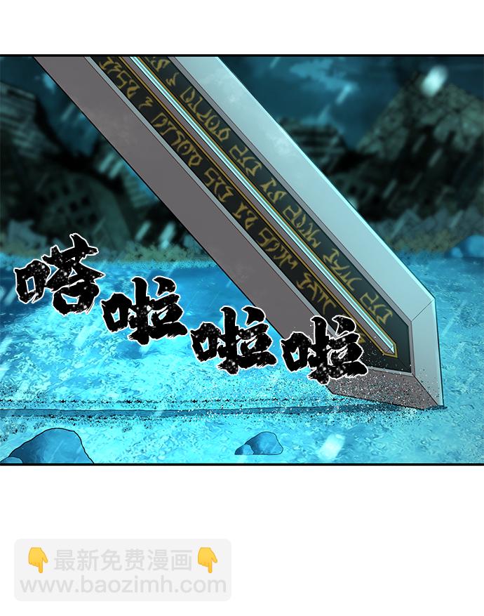 毀滅勇士 - [第26話] 老一代（7）(1/2) - 1