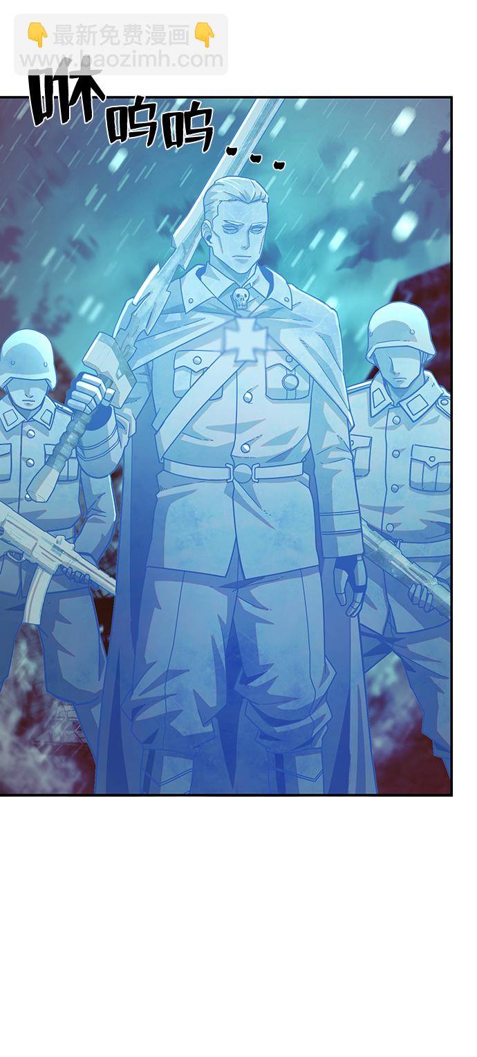 毀滅勇士 - [第26話] 老一代（7）(2/2) - 7