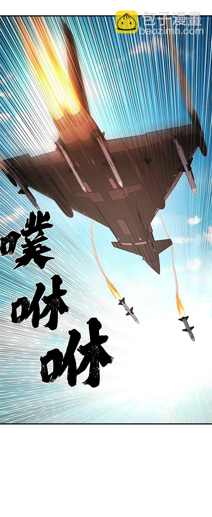 毀滅勇士 - [第28話] 老一代（9）(1/2) - 3