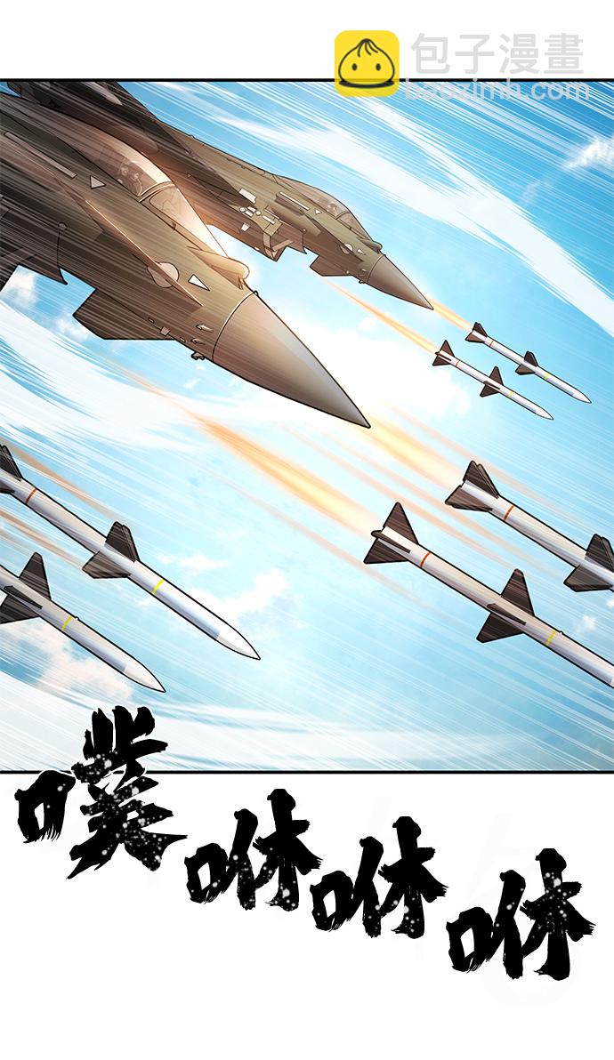 毀滅勇士 - [第28話] 老一代（9）(1/2) - 4