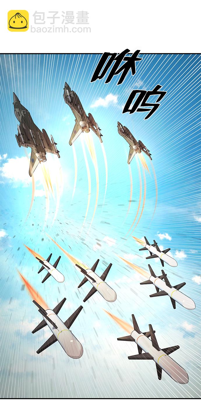 毀滅勇士 - [第28話] 老一代（9）(1/2) - 5