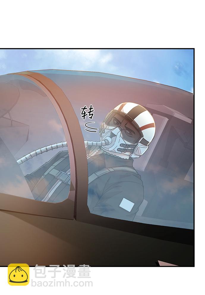 毀滅勇士 - [第28話] 老一代（9）(1/2) - 8