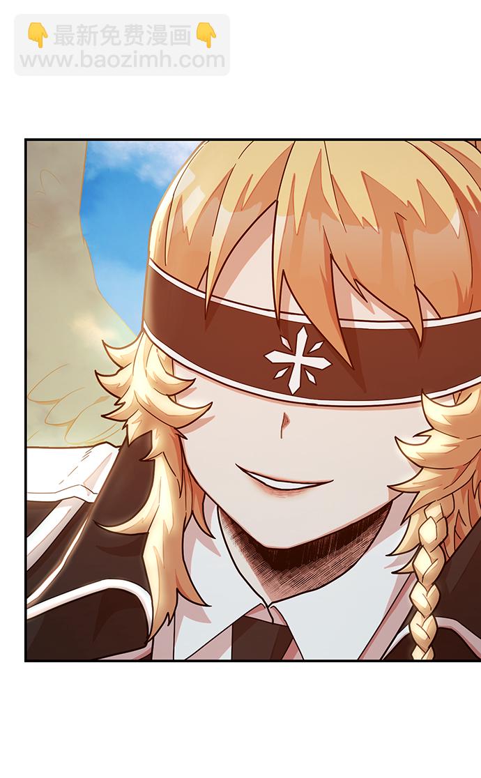 毀滅勇士 - [第28話] 老一代（9）(1/2) - 1