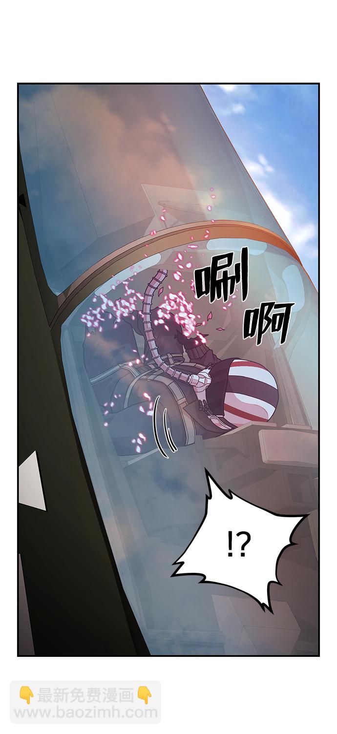 毀滅勇士 - [第28話] 老一代（9）(1/2) - 8