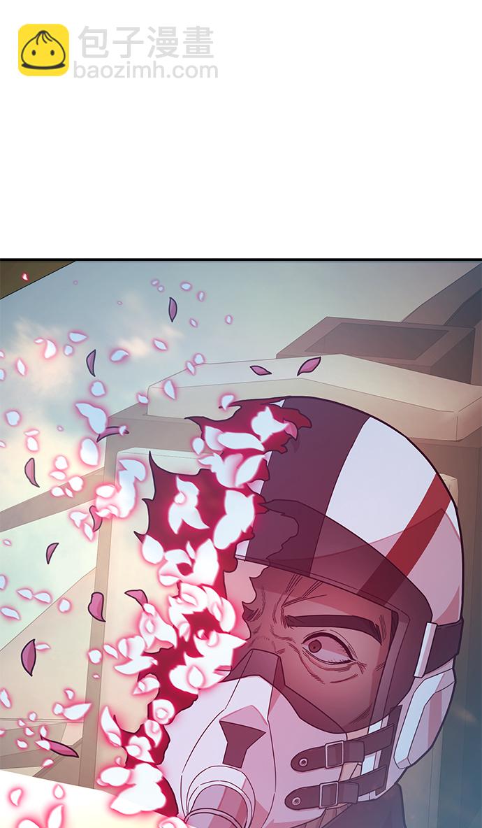 毀滅勇士 - [第28話] 老一代（9）(1/2) - 2