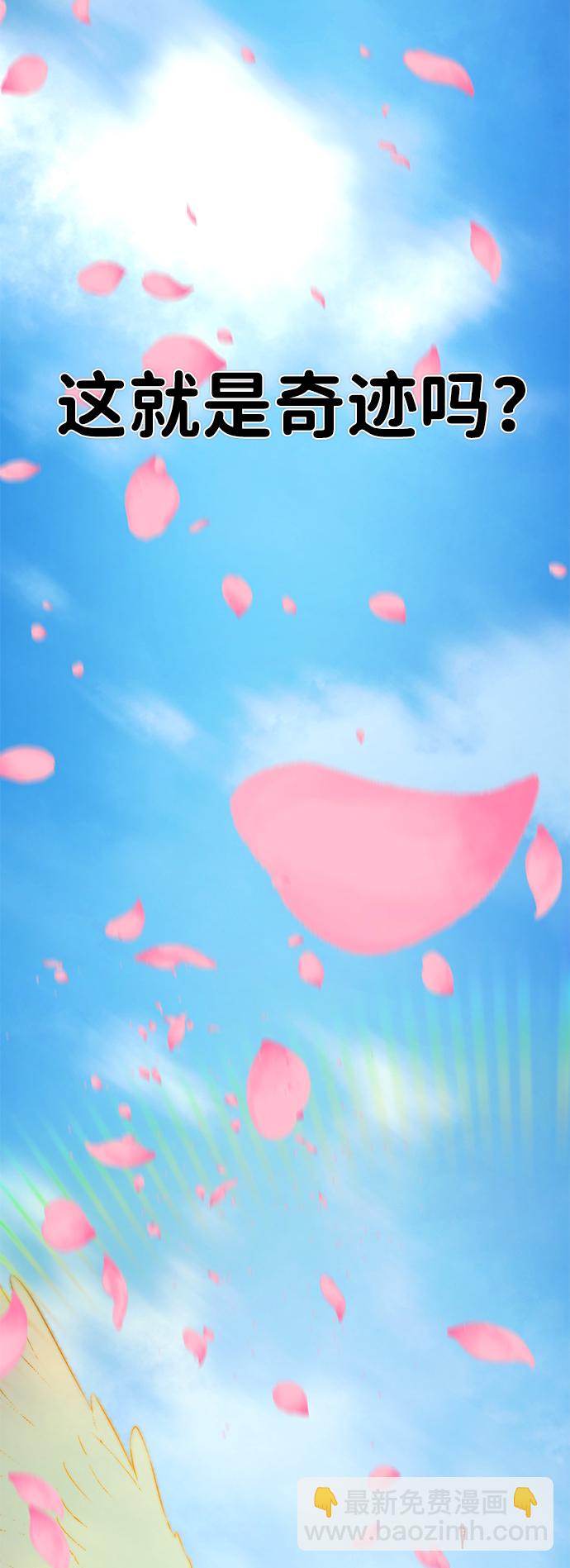 毀滅勇士 - [第28話] 老一代（9）(1/2) - 4