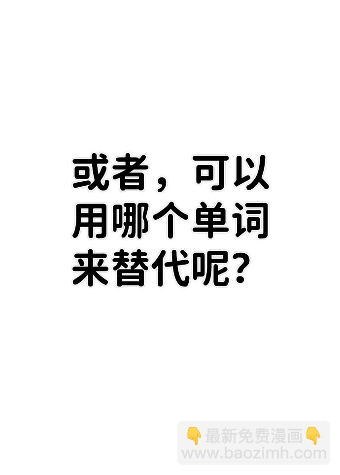 毀滅勇士 - [第28話] 老一代（9）(1/2) - 7