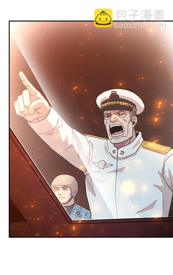 毀滅勇士 - [第28話] 老一代（9）(1/2) - 1