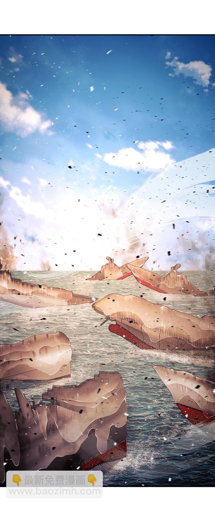 毀滅勇士 - [第28話] 老一代（9）(1/2) - 3