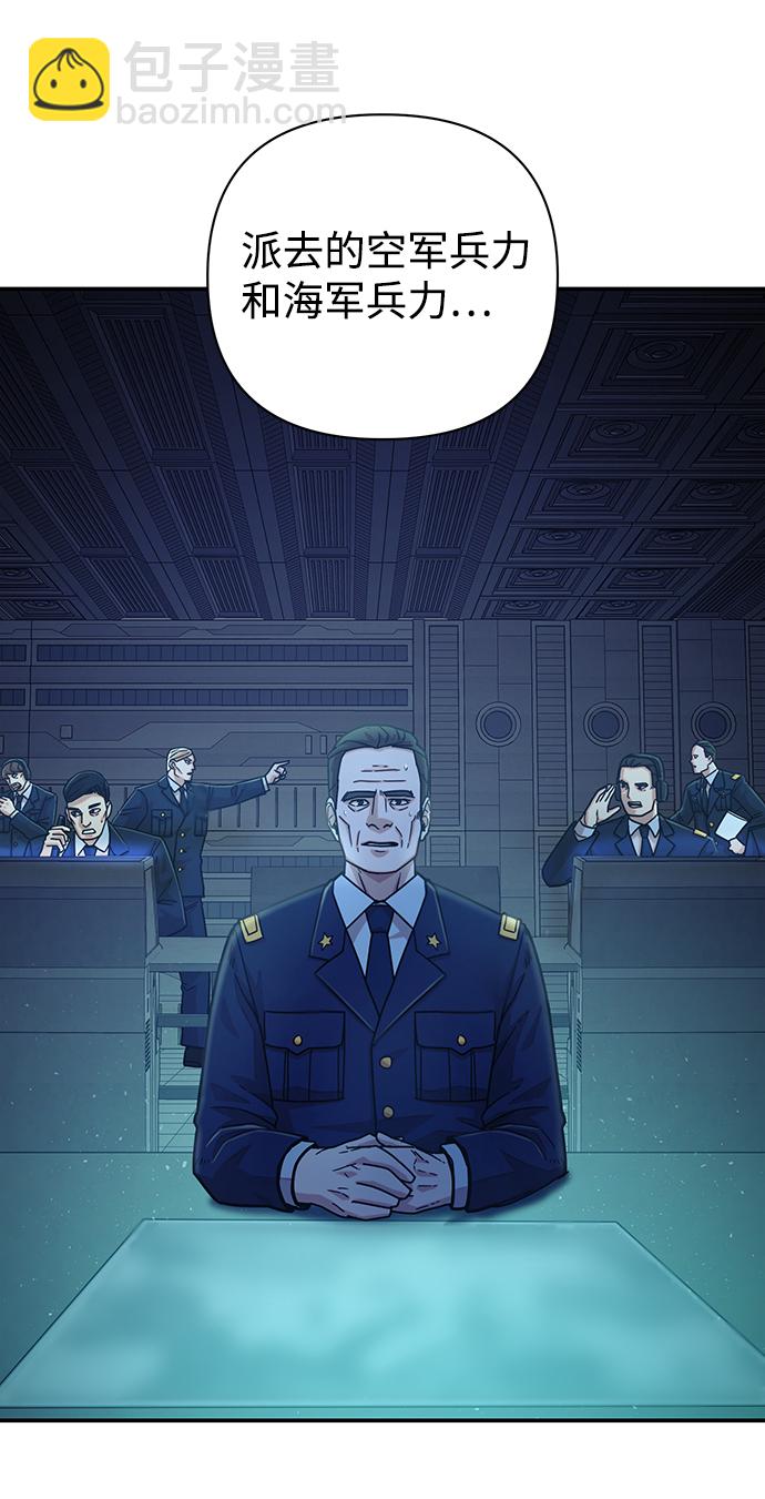 毀滅勇士 - [第28話] 老一代（9）(1/2) - 6