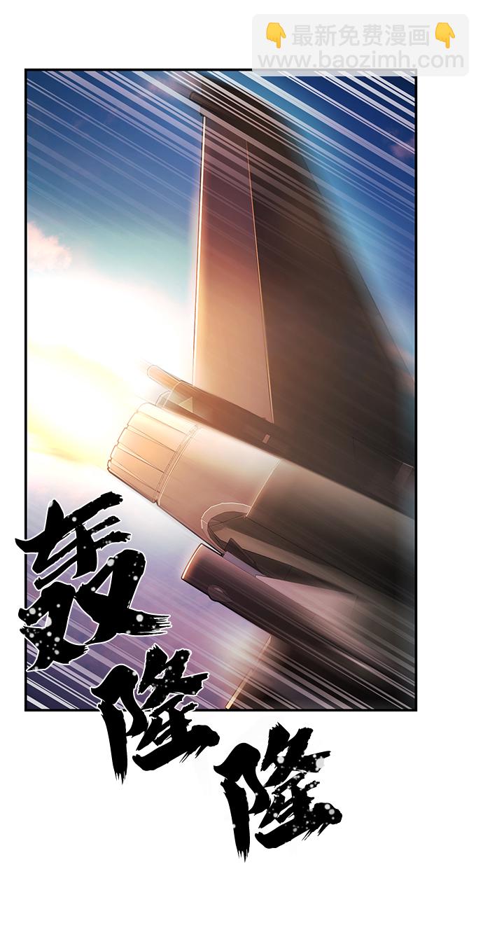 毀滅勇士 - [第28話] 老一代（9）(1/2) - 5