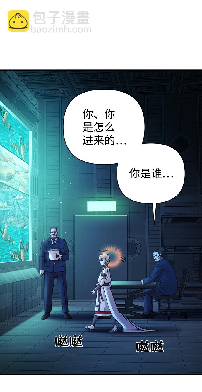 毀滅勇士 - [第28話] 老一代（9）(2/2) - 6