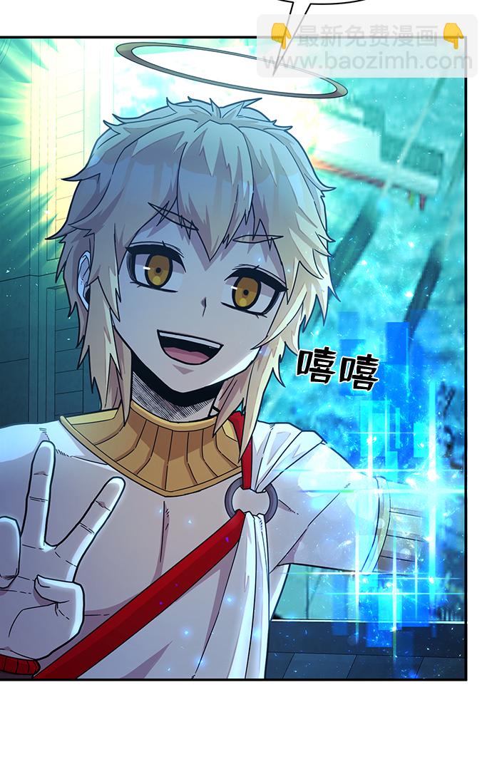 毀滅勇士 - [第28話] 老一代（9）(2/2) - 1