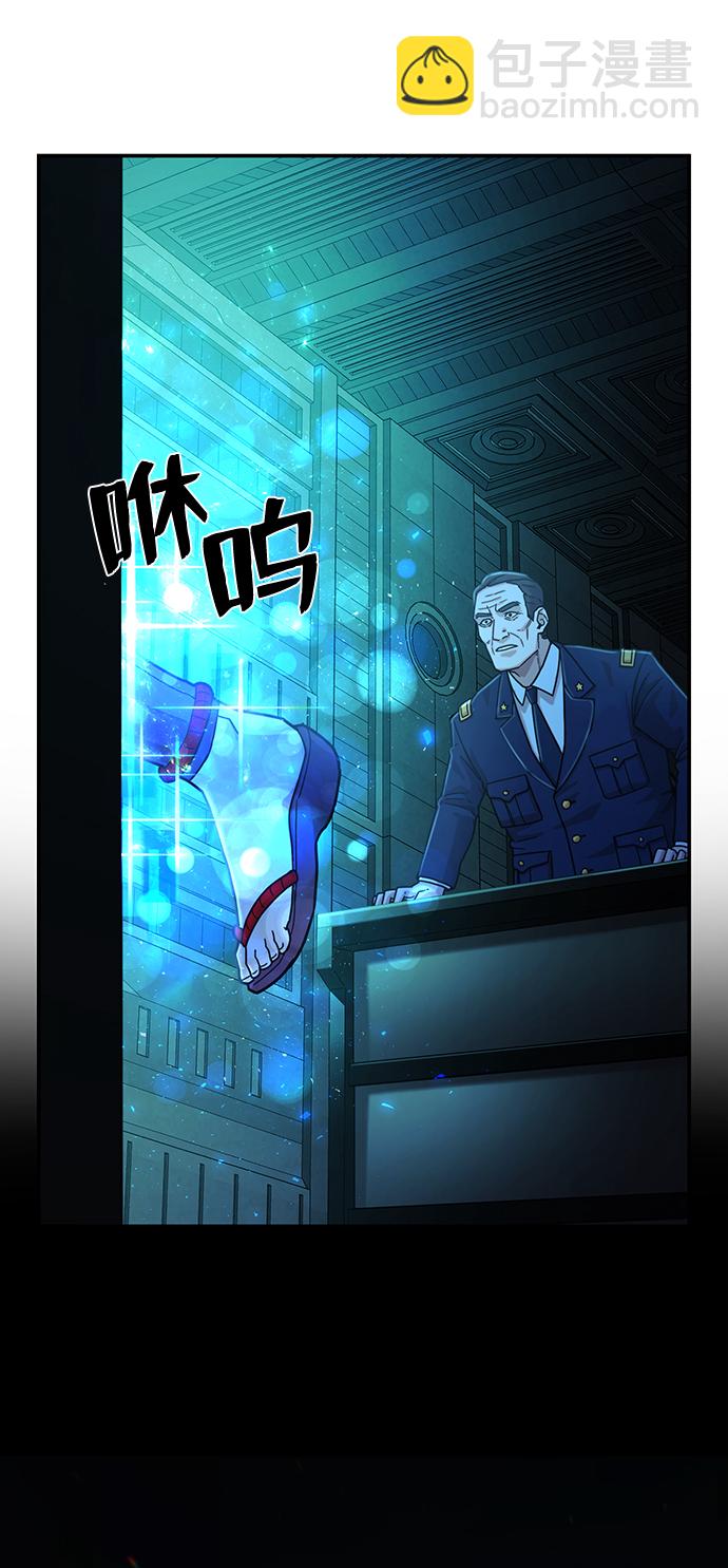 毀滅勇士 - [第28話] 老一代（9）(2/2) - 2