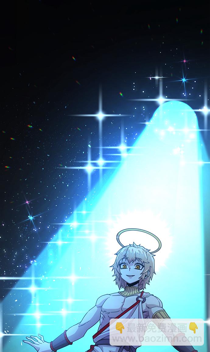 毀滅勇士 - [第28話] 老一代（9）(2/2) - 3