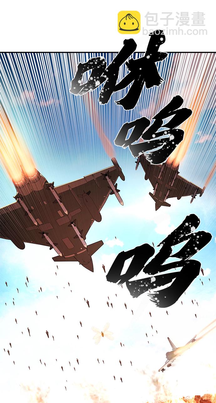 毀滅勇士 - [第28話] 老一代（9）(1/2) - 6