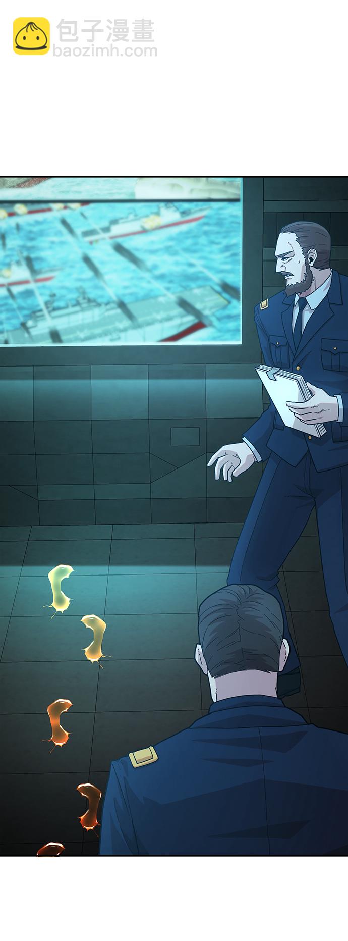 毀滅勇士 - [第28話] 老一代（9）(2/2) - 1