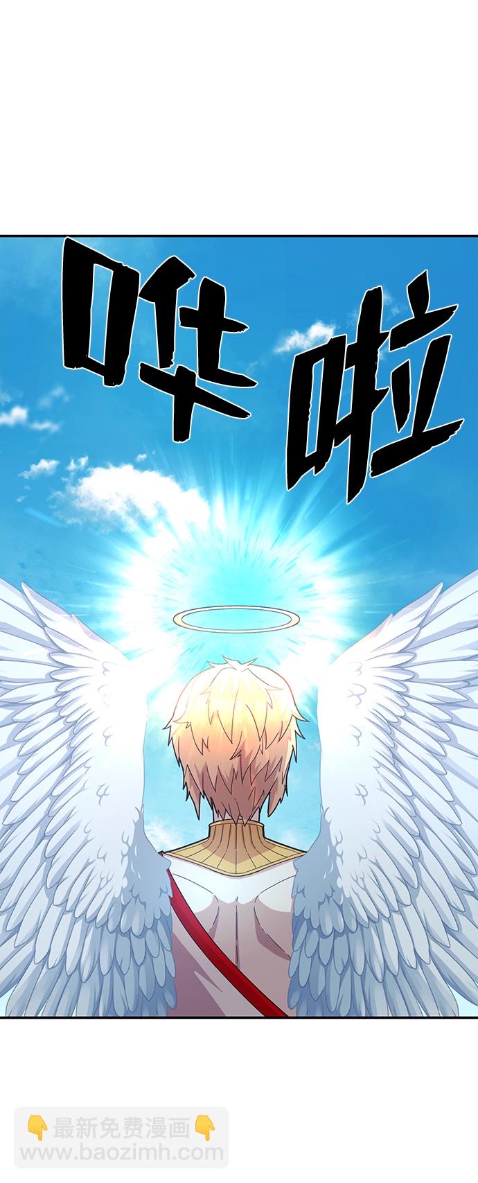 毀滅勇士 - [第28話] 老一代（9）(2/2) - 2