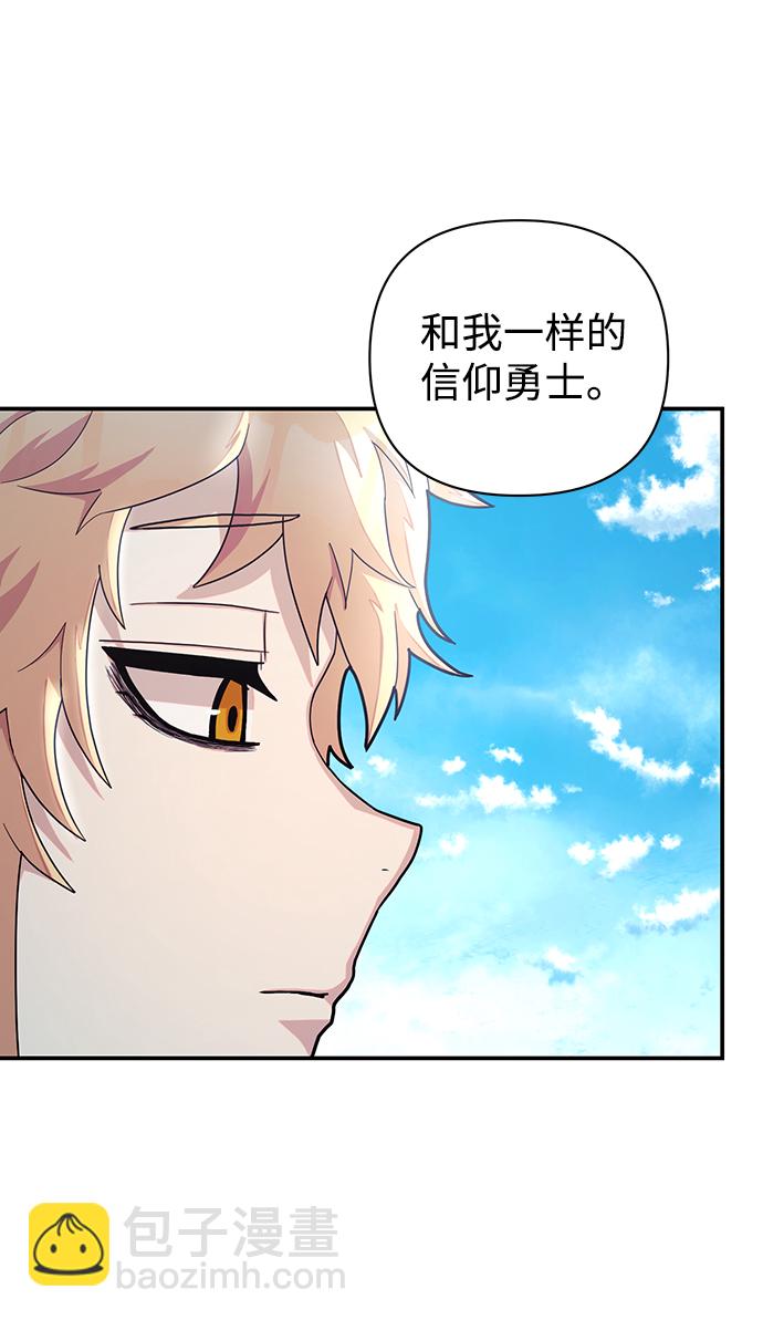 毀滅勇士 - [第28話] 老一代（9）(2/2) - 7