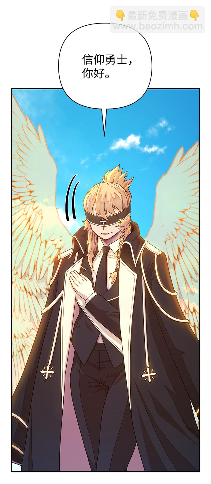 毀滅勇士 - [第28話] 老一代（9）(2/2) - 1