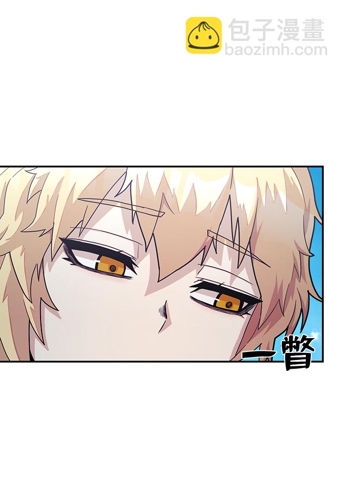 毀滅勇士 - [第28話] 老一代（9）(2/2) - 2