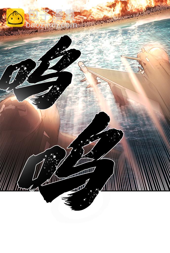 毀滅勇士 - [第28話] 老一代（9）(1/2) - 7