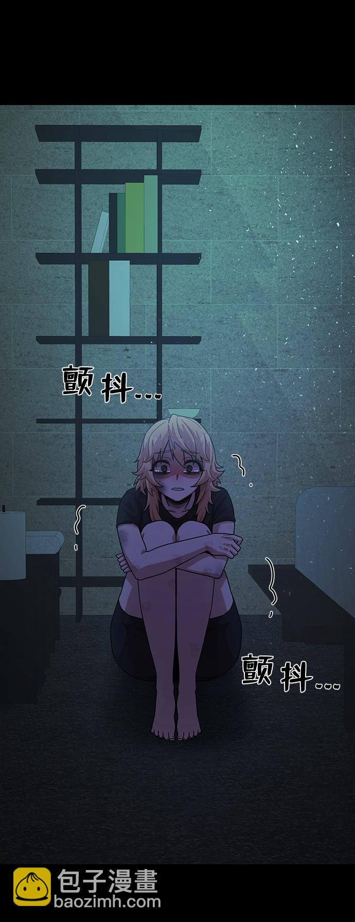 毀滅勇士 - [第28話] 老一代（9）(2/2) - 6