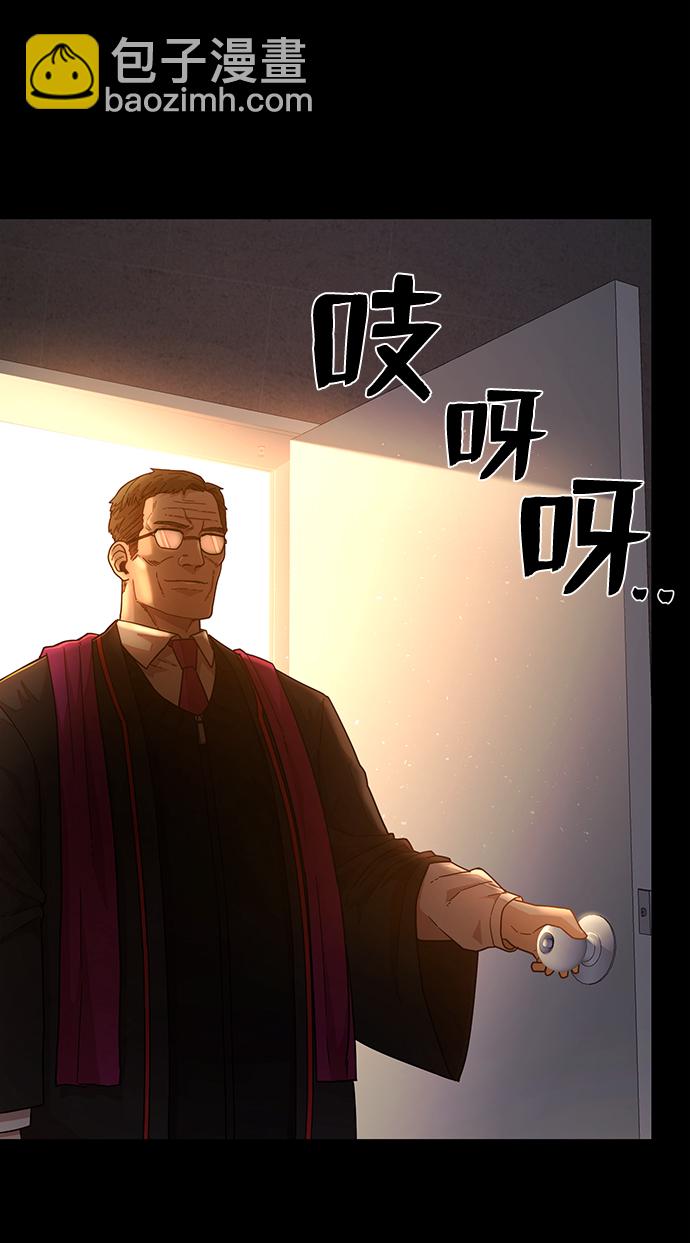 毀滅勇士 - [第28話] 老一代（9）(2/2) - 7