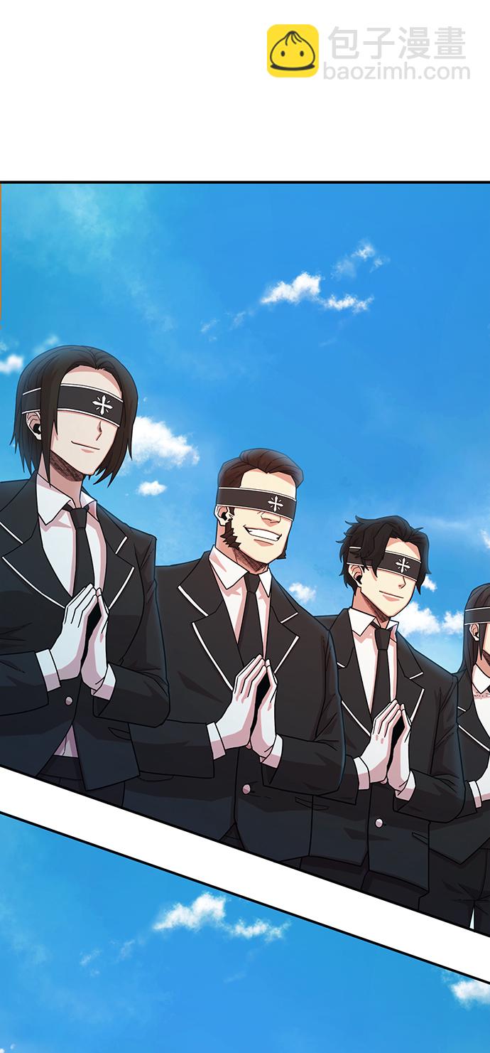 毀滅勇士 - [第28話] 老一代（9）(2/2) - 4