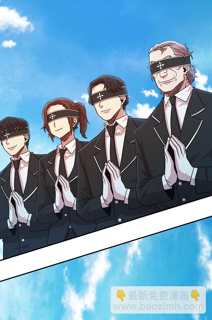 毀滅勇士 - [第28話] 老一代（9）(2/2) - 5