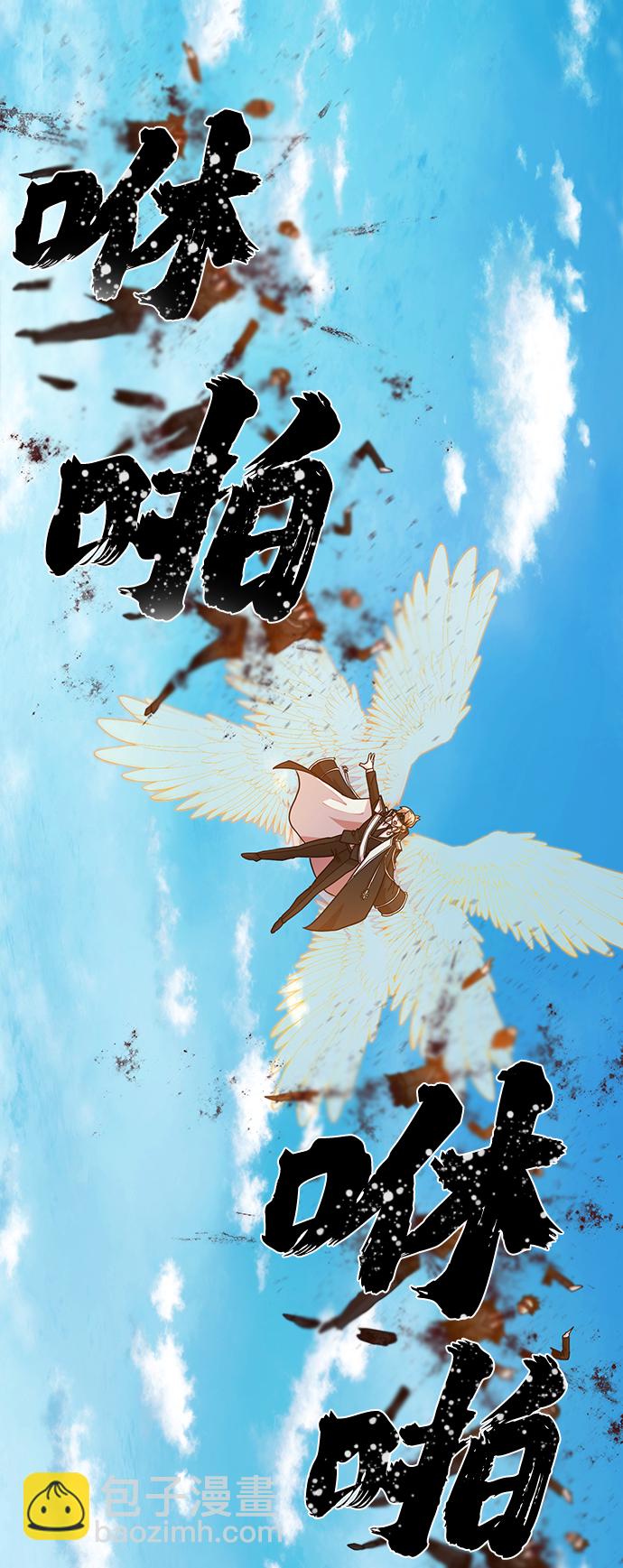 毀滅勇士 - [第28話] 老一代（9）(2/2) - 6