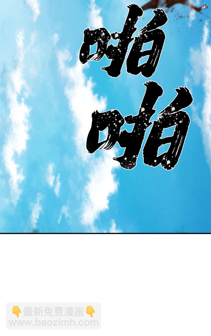 毀滅勇士 - [第28話] 老一代（9）(2/2) - 7