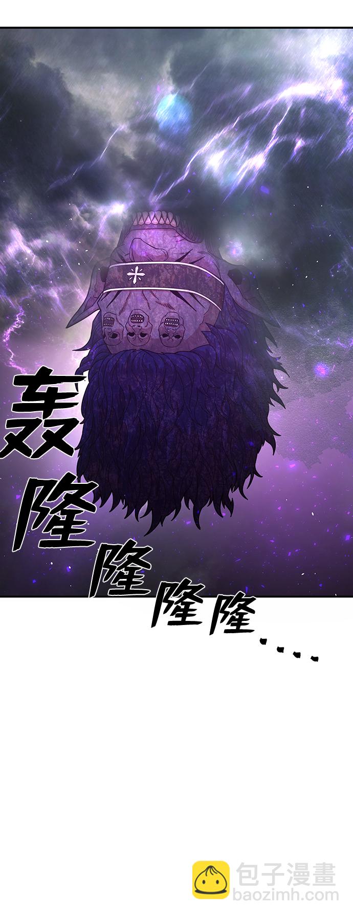 毀滅勇士 - [第28話] 老一代（9）(2/2) - 1