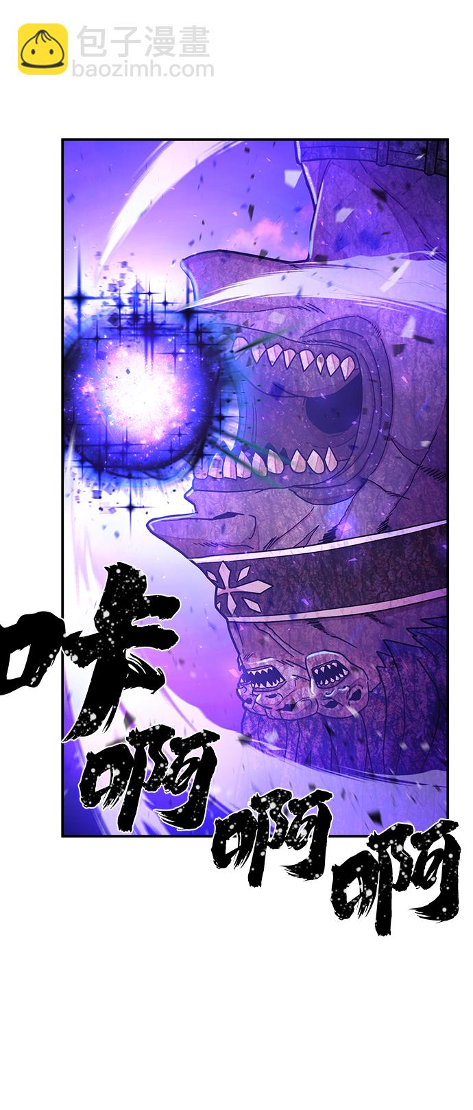 毀滅勇士 - [第28話] 老一代（9）(2/2) - 4