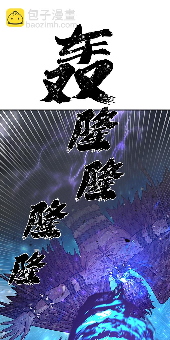 毀滅勇士 - [第28話] 老一代（9）(2/2) - 5