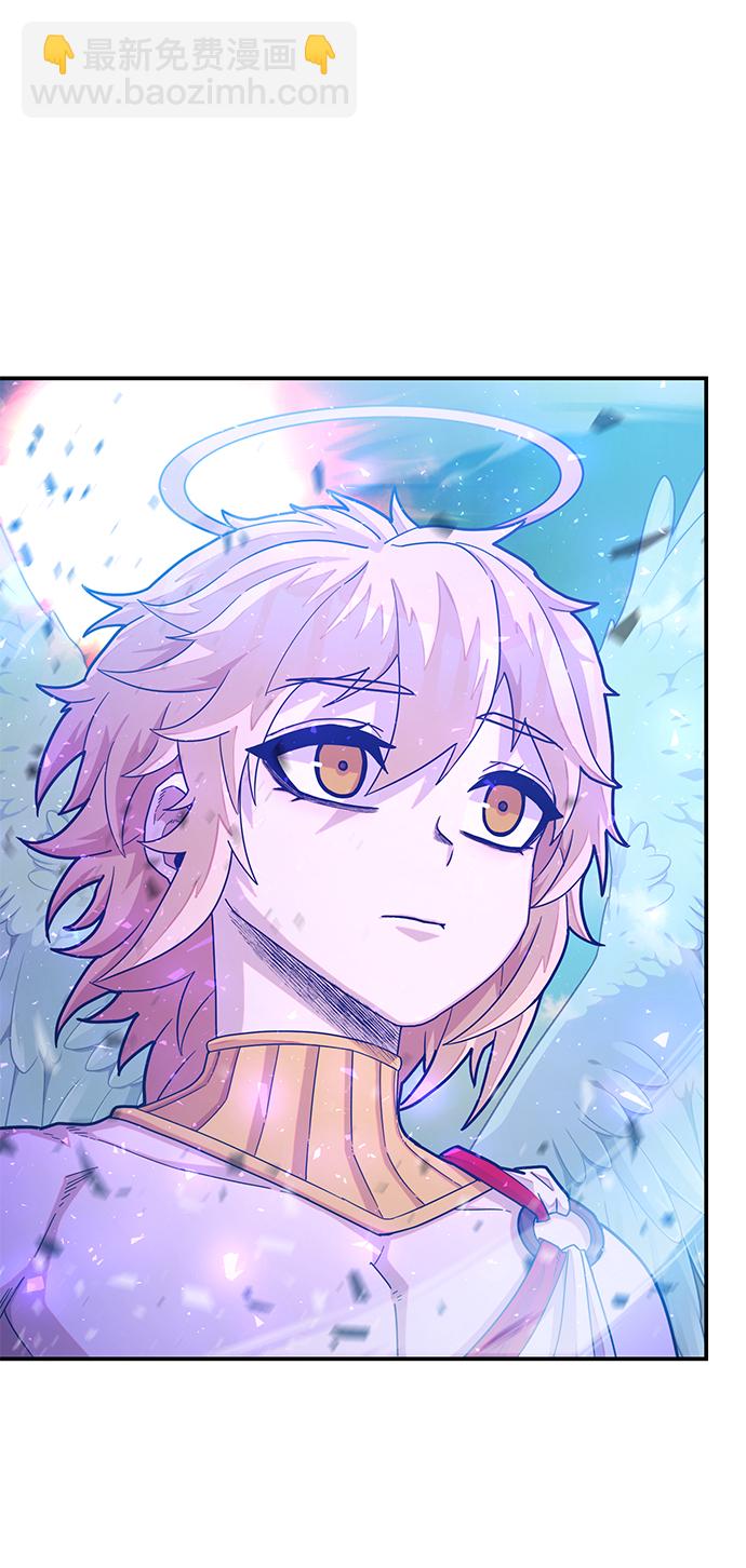 毀滅勇士 - [第28話] 老一代（9）(2/2) - 7