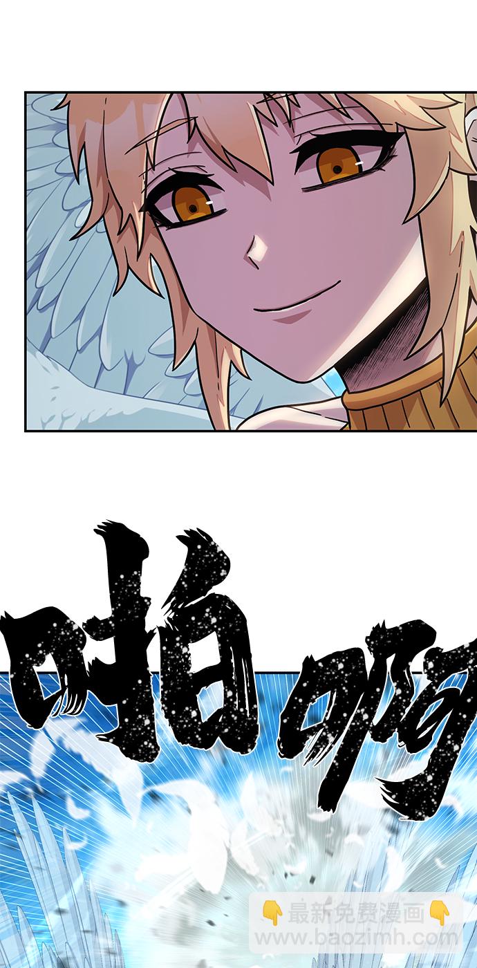 毀滅勇士 - [第30話] 老一代（11）(1/2) - 4